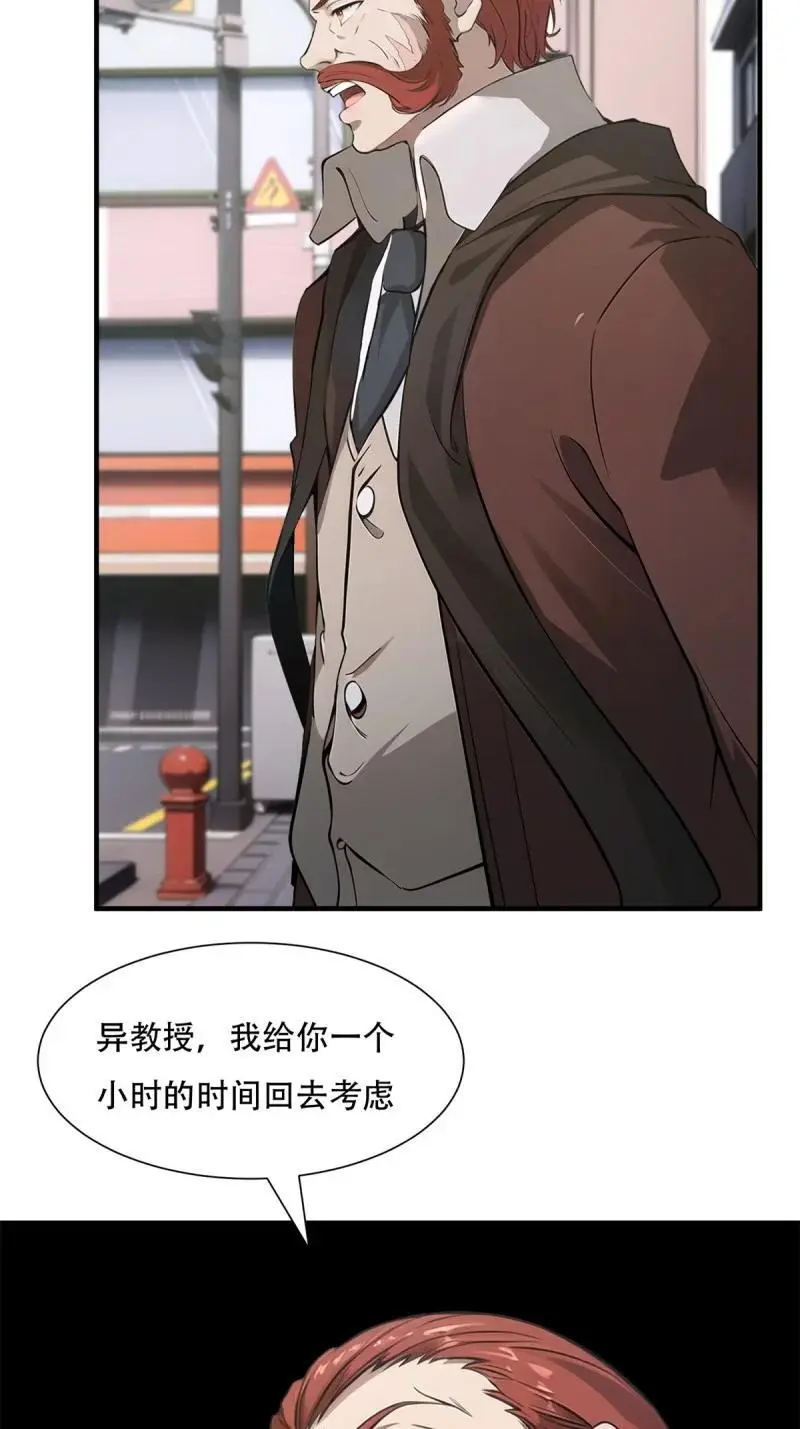 226 第217话46