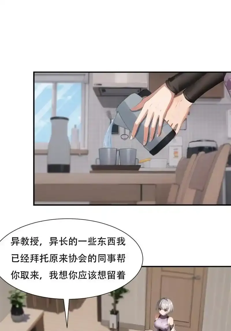 234 第225话2