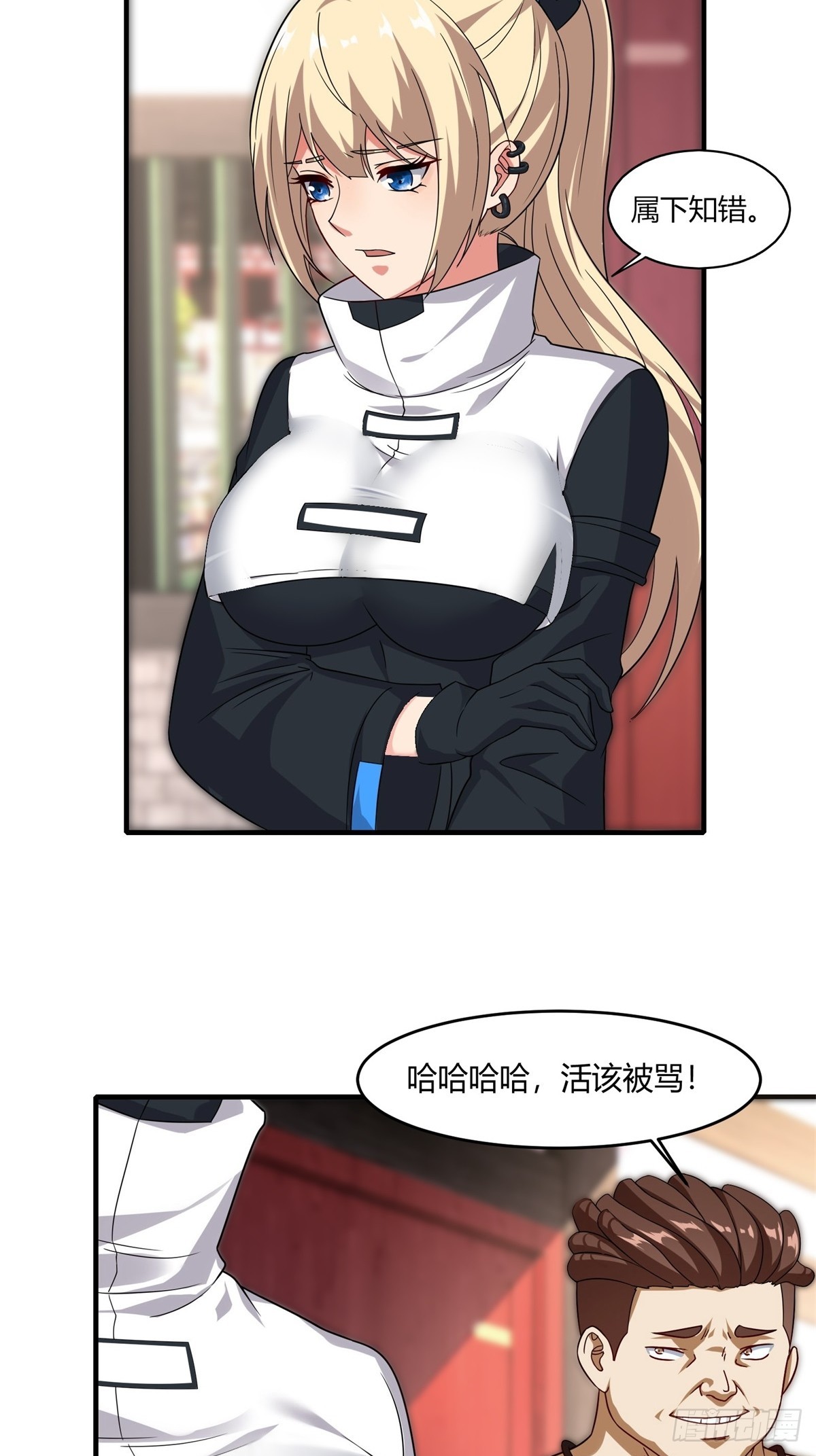 第110话40