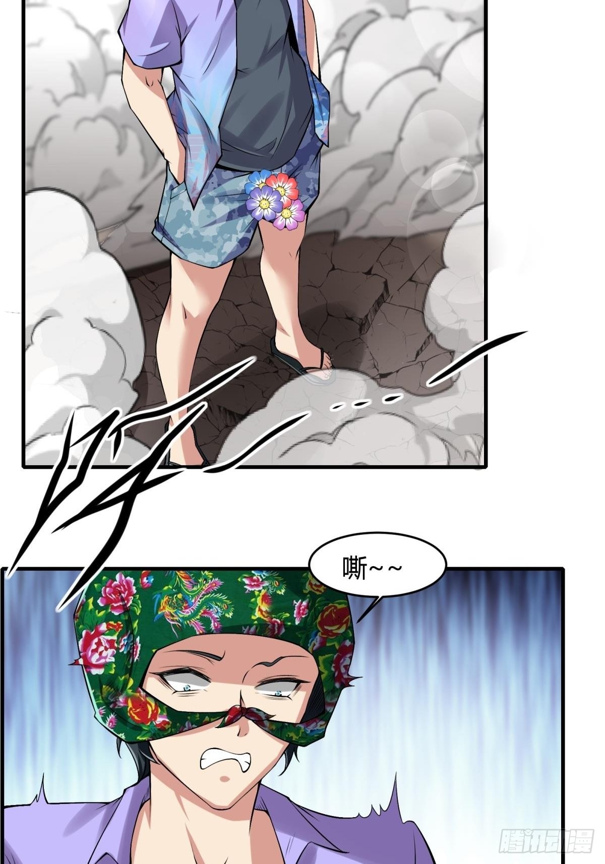第50话3