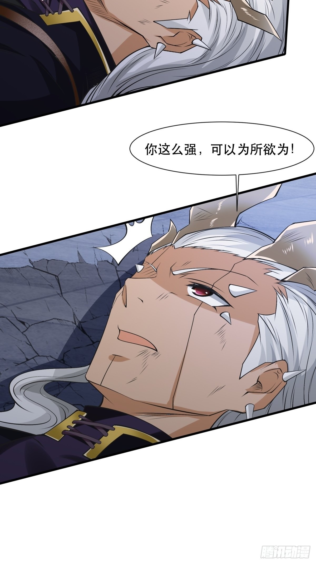 第75话28