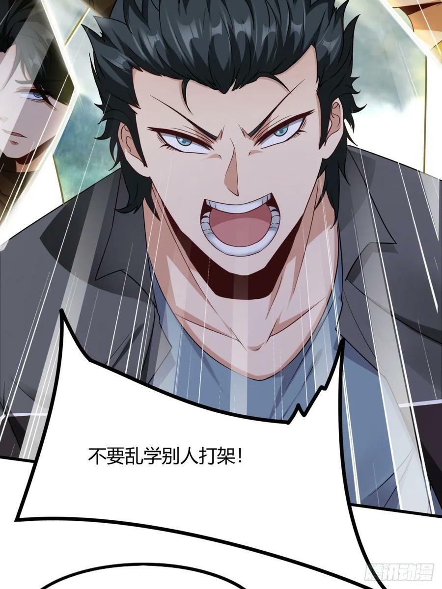 第138话22