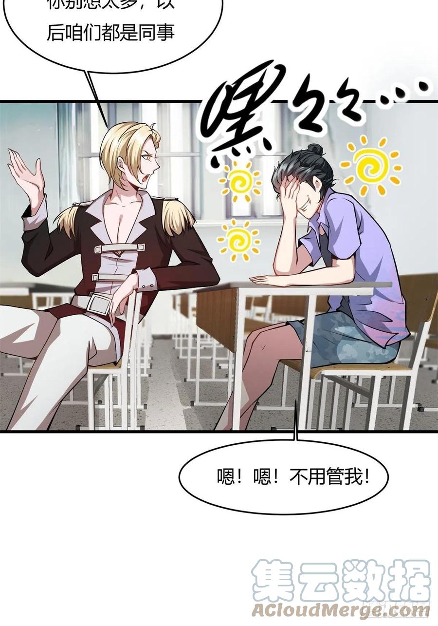 第39话45