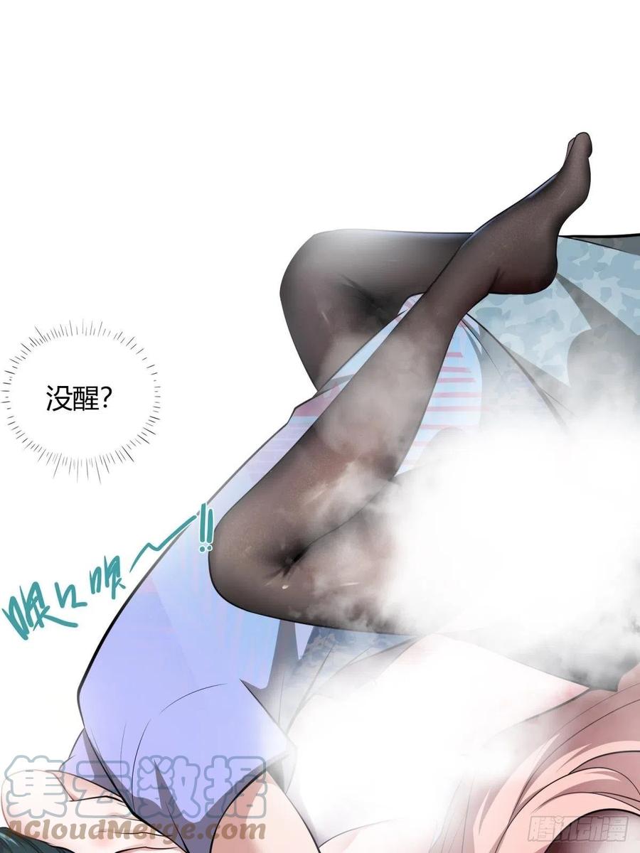第41话45