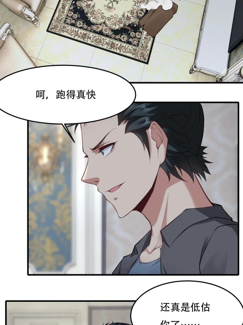 198 第189话29