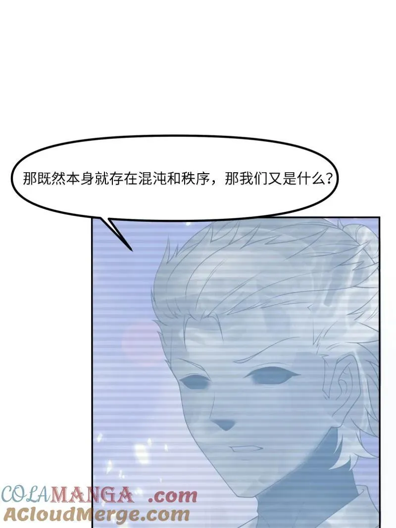 264 第255话48