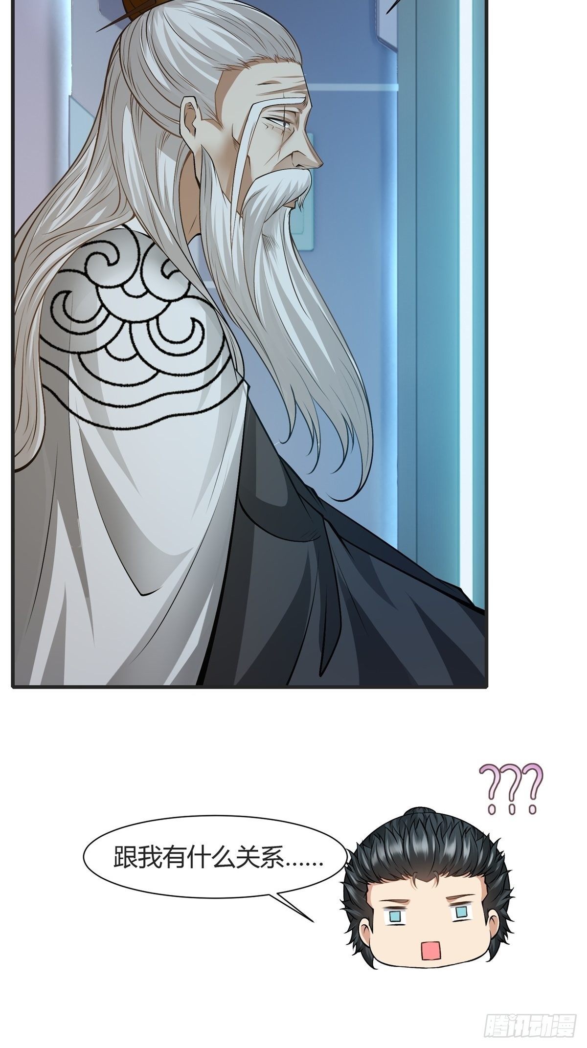 第83话11