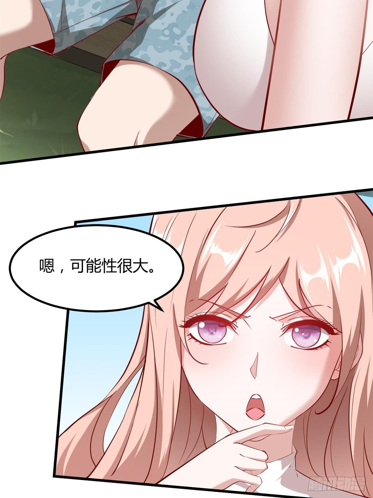 第46话26