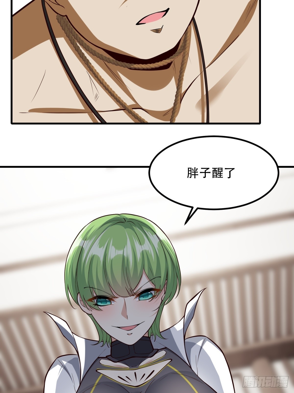 第120话23