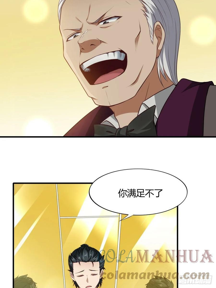 第138话12