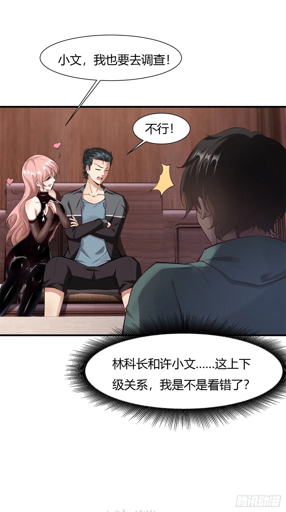 第87话32