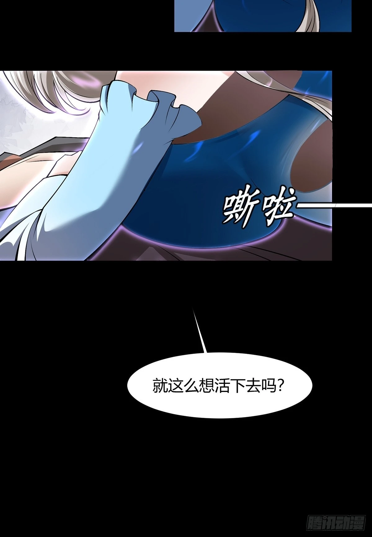 第65话45