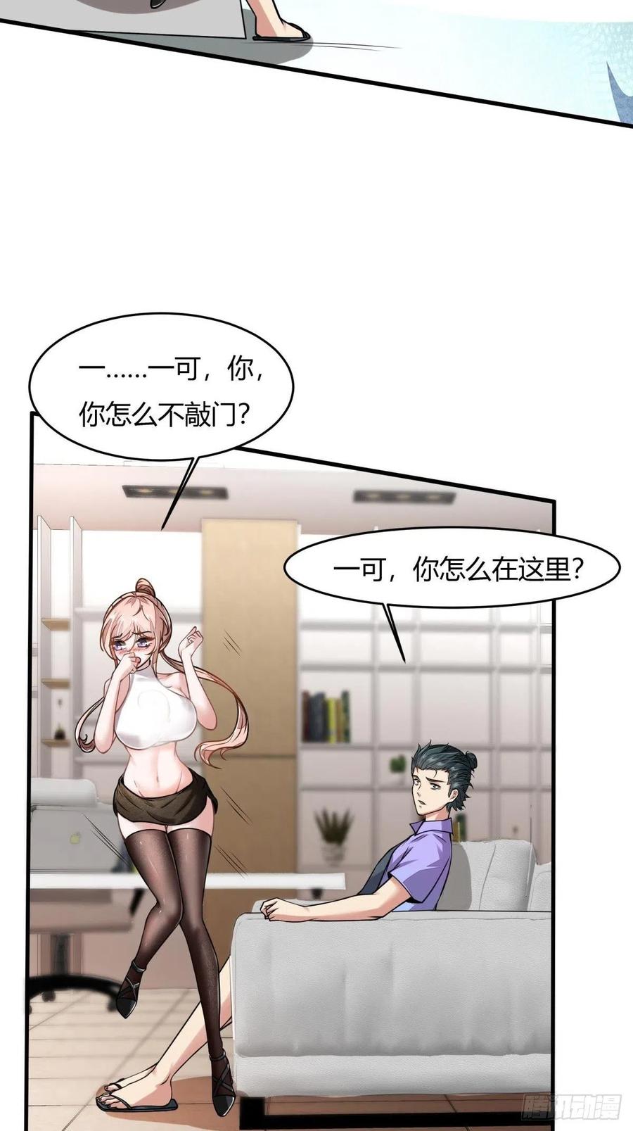 第40话22