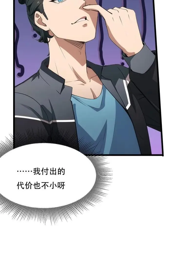 223 第214话43