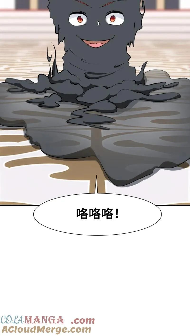 252 第243话54