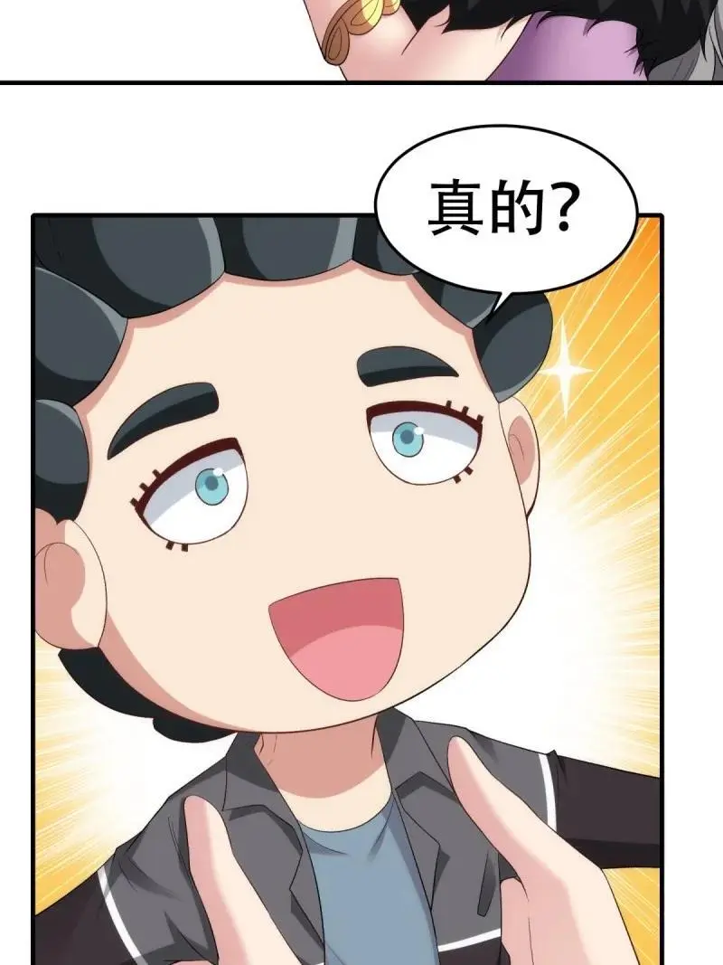 215 第206话43