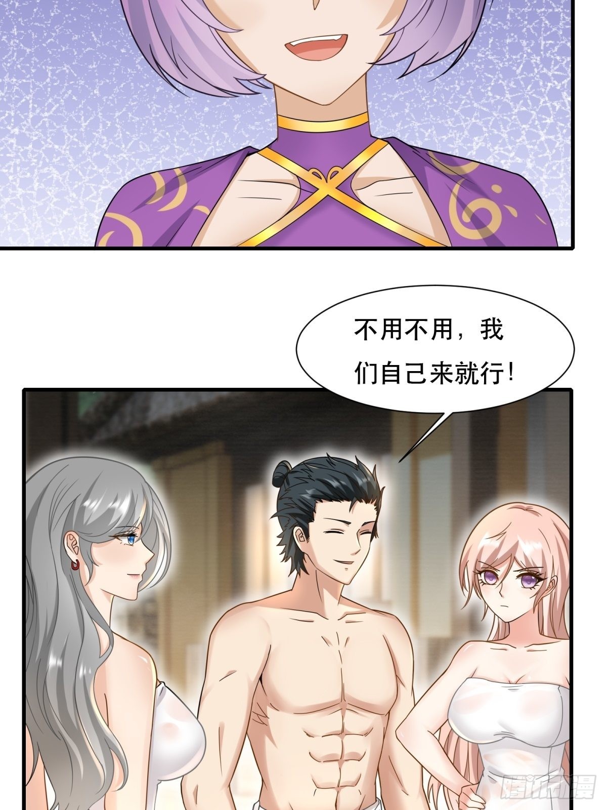 第98话15
