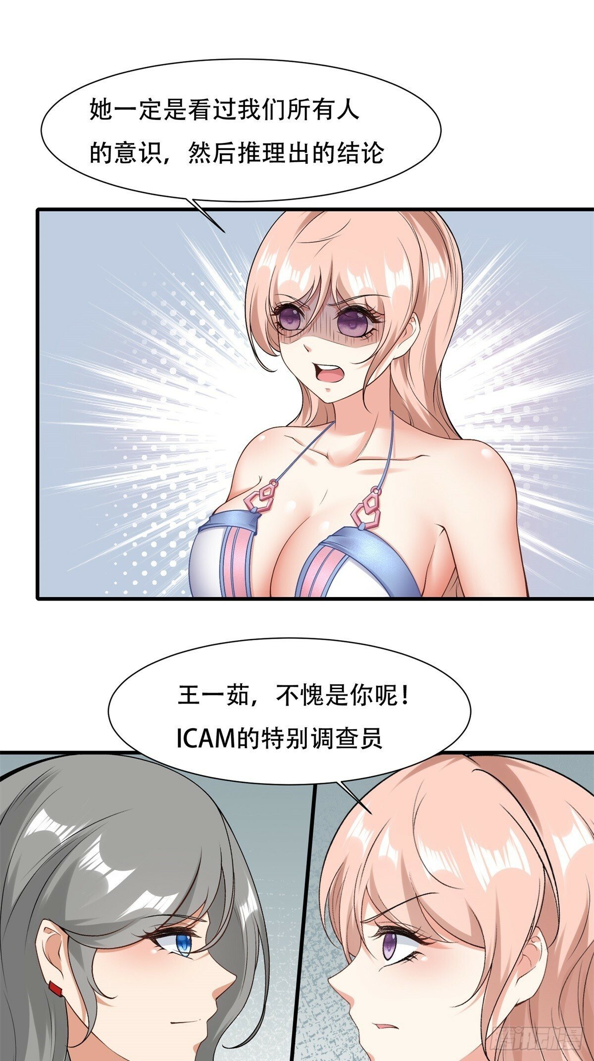 168话24