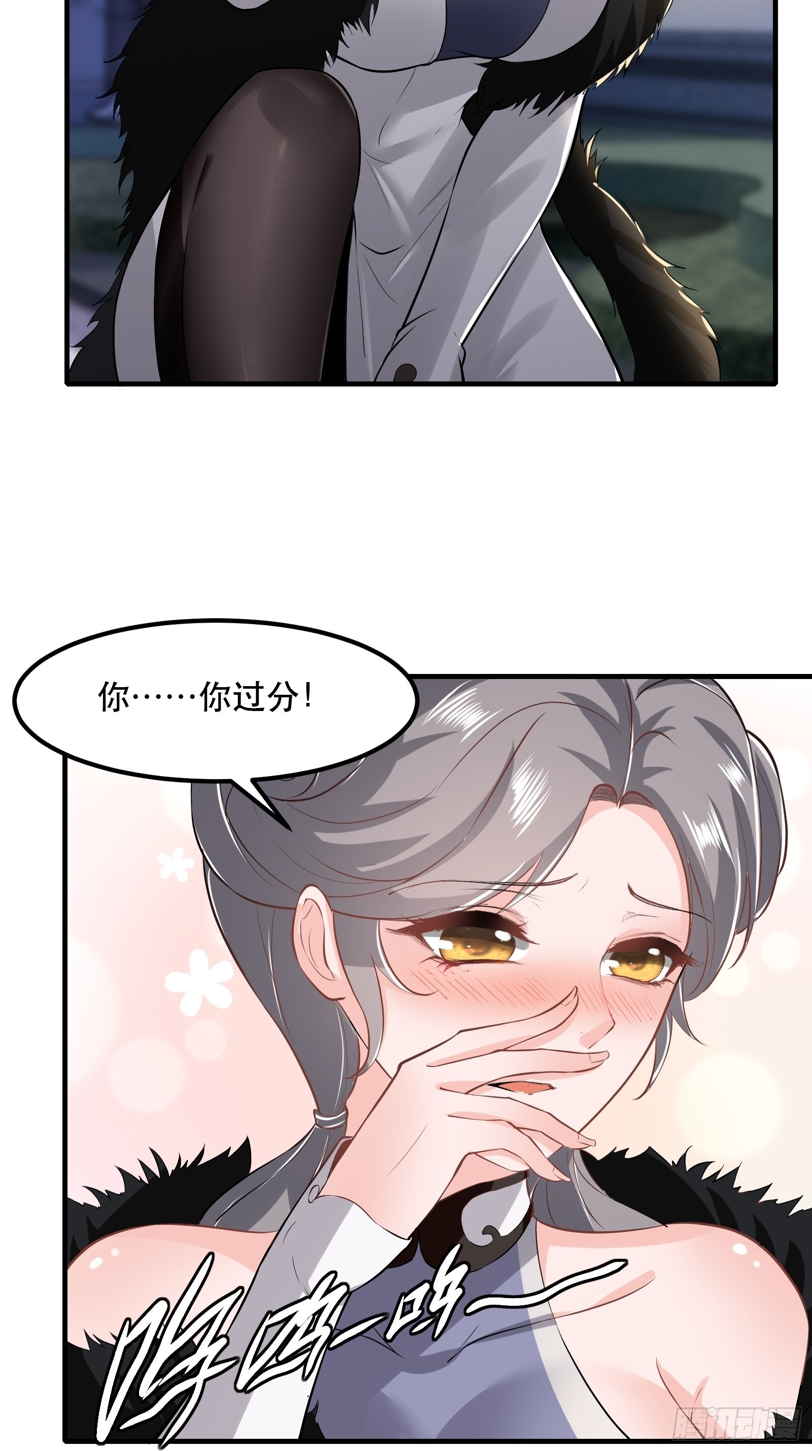第71话14
