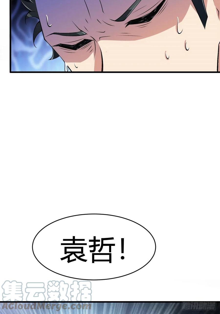 第39话27