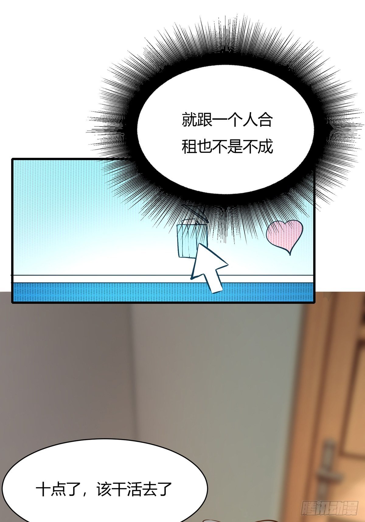第3话16