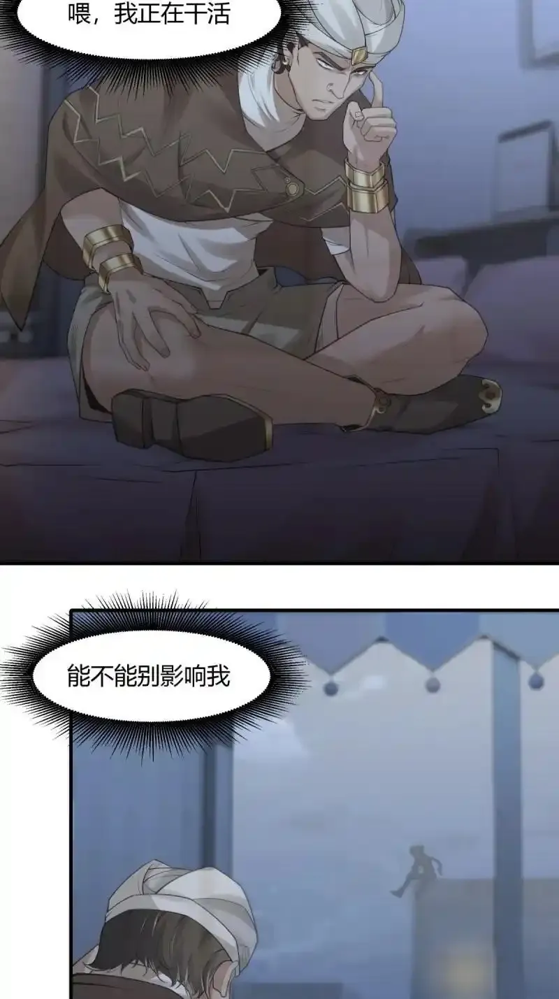 200 第191话3