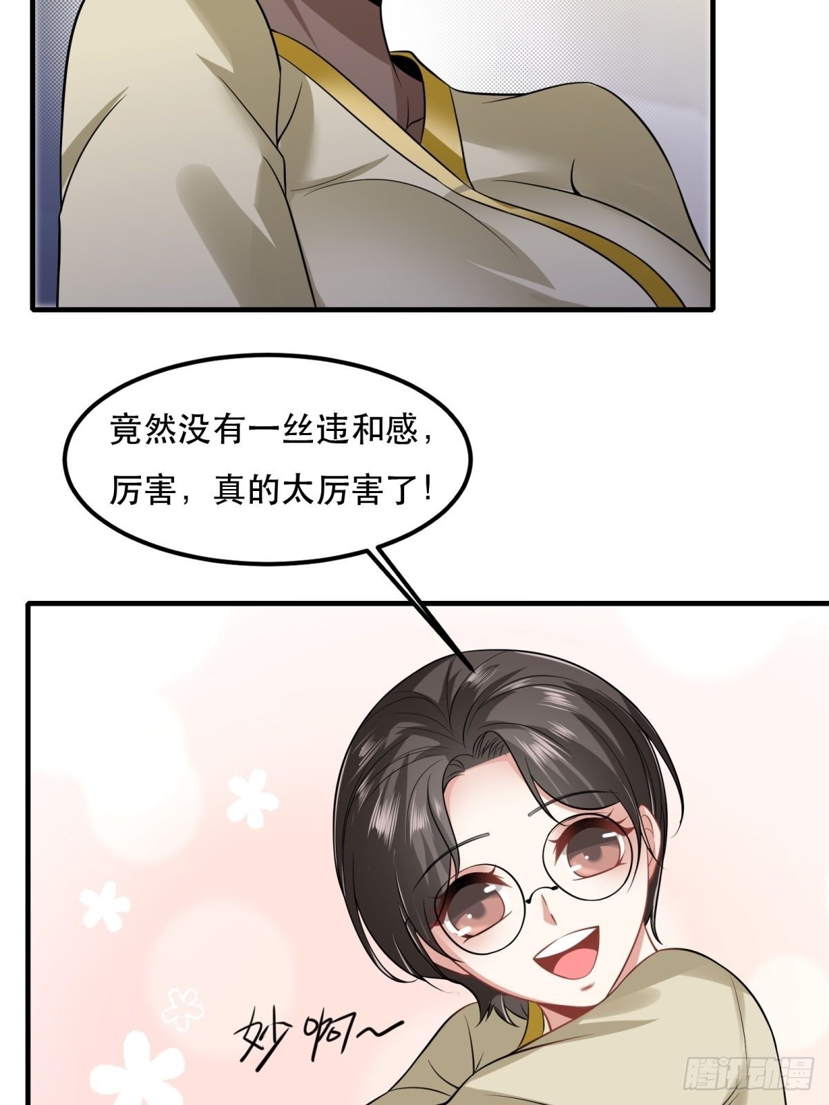 第99话35