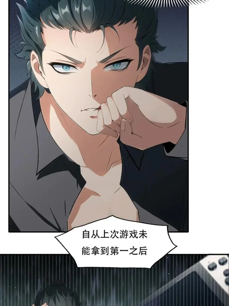 222 第213话4