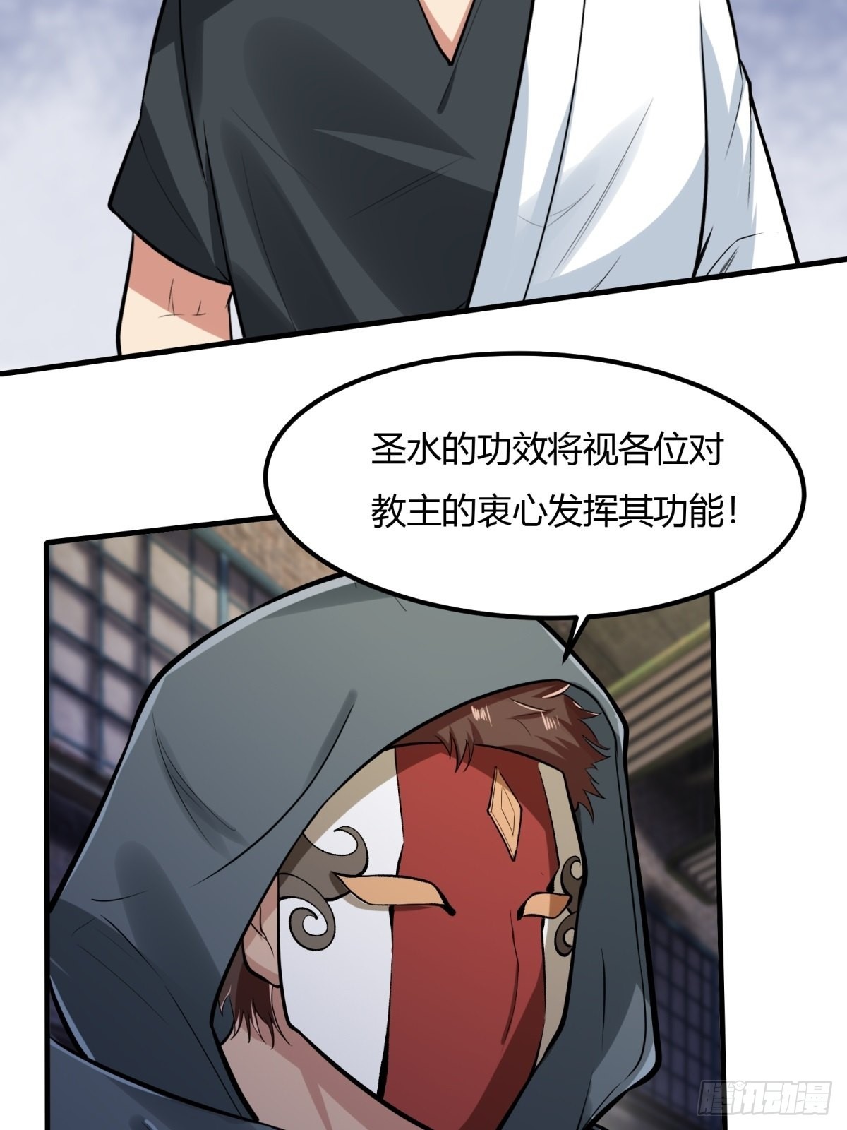 第89话40