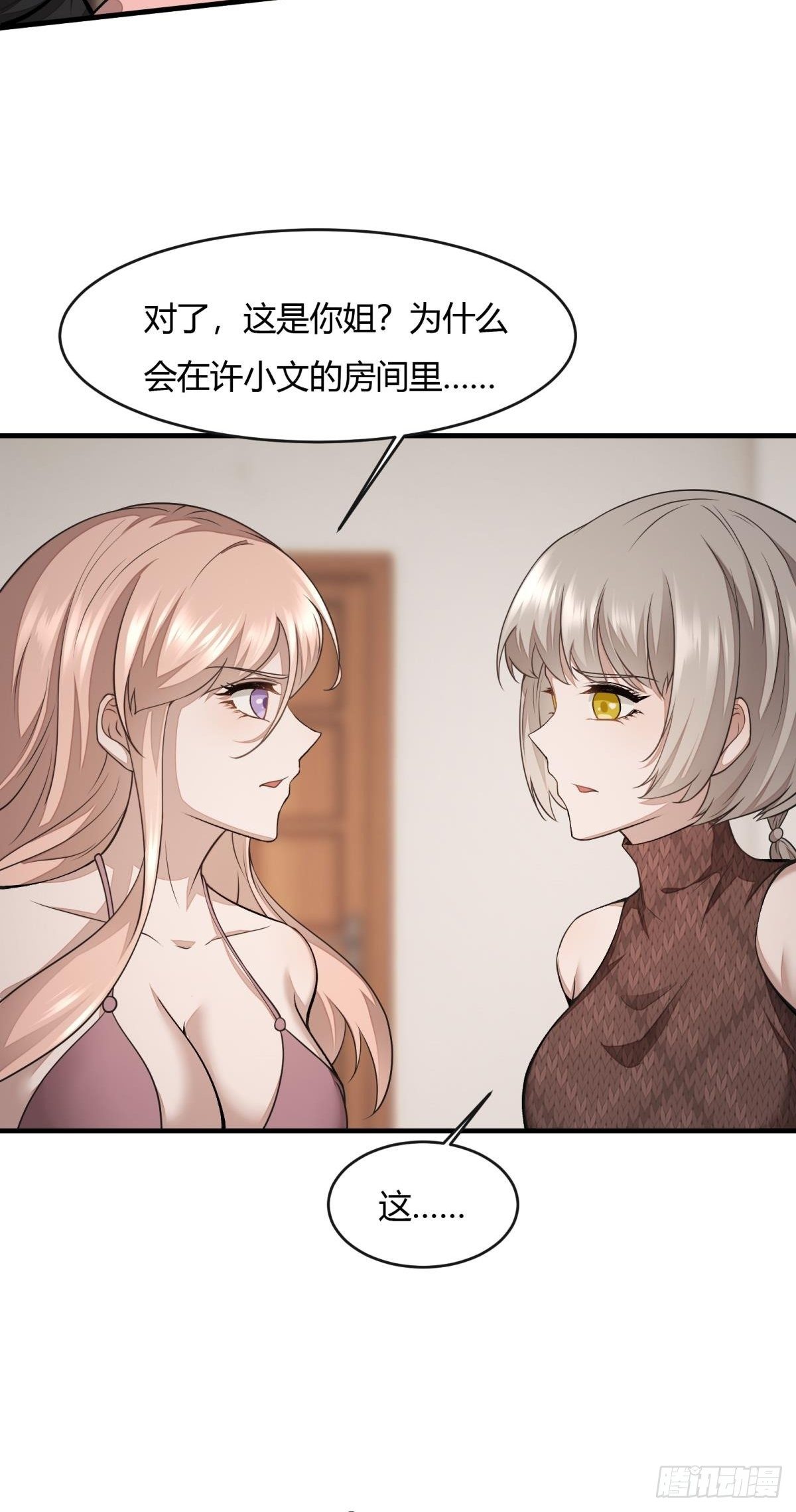 第13话28