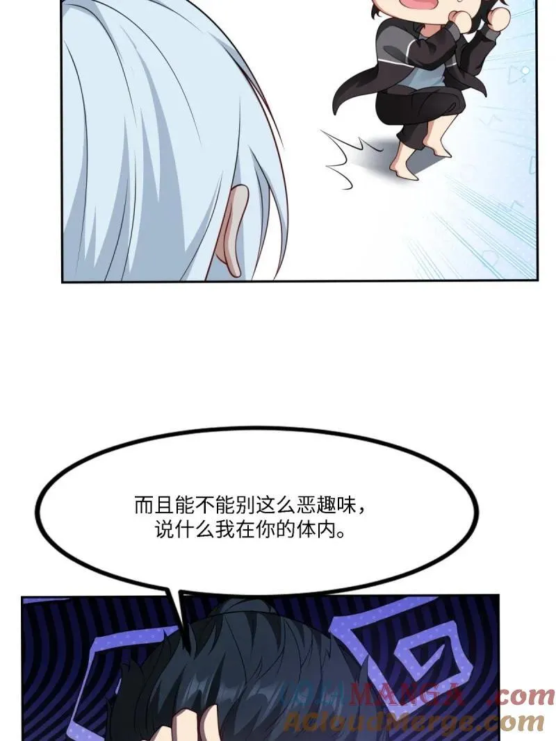 264 第255话27