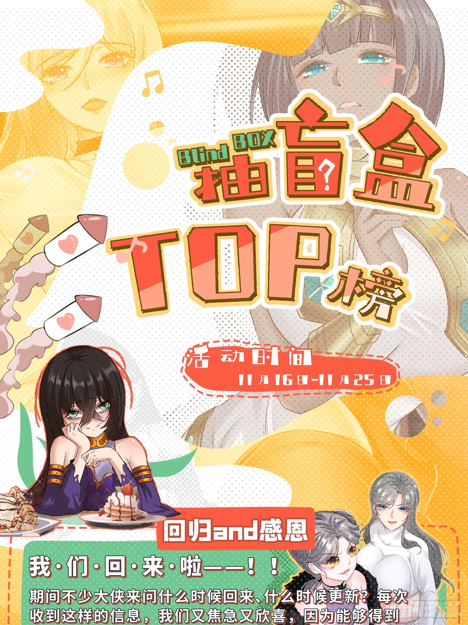 第110话48