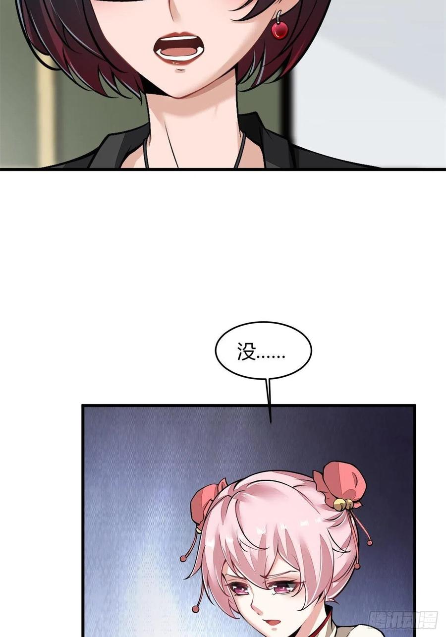 第39话37