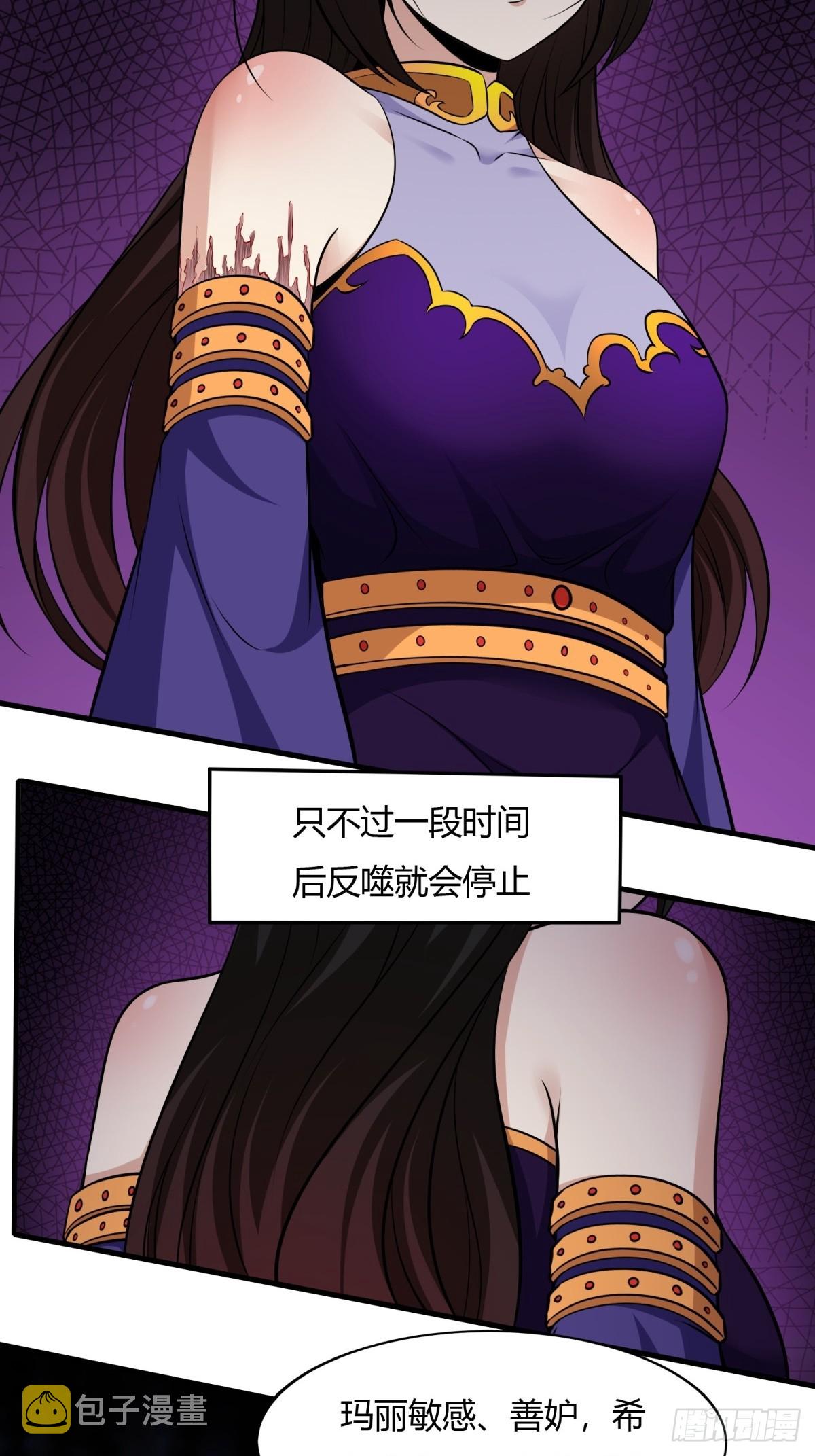 第114话5