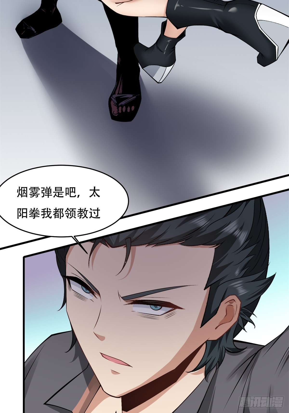 第123话65
