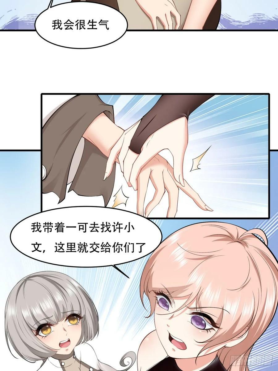 第145话25