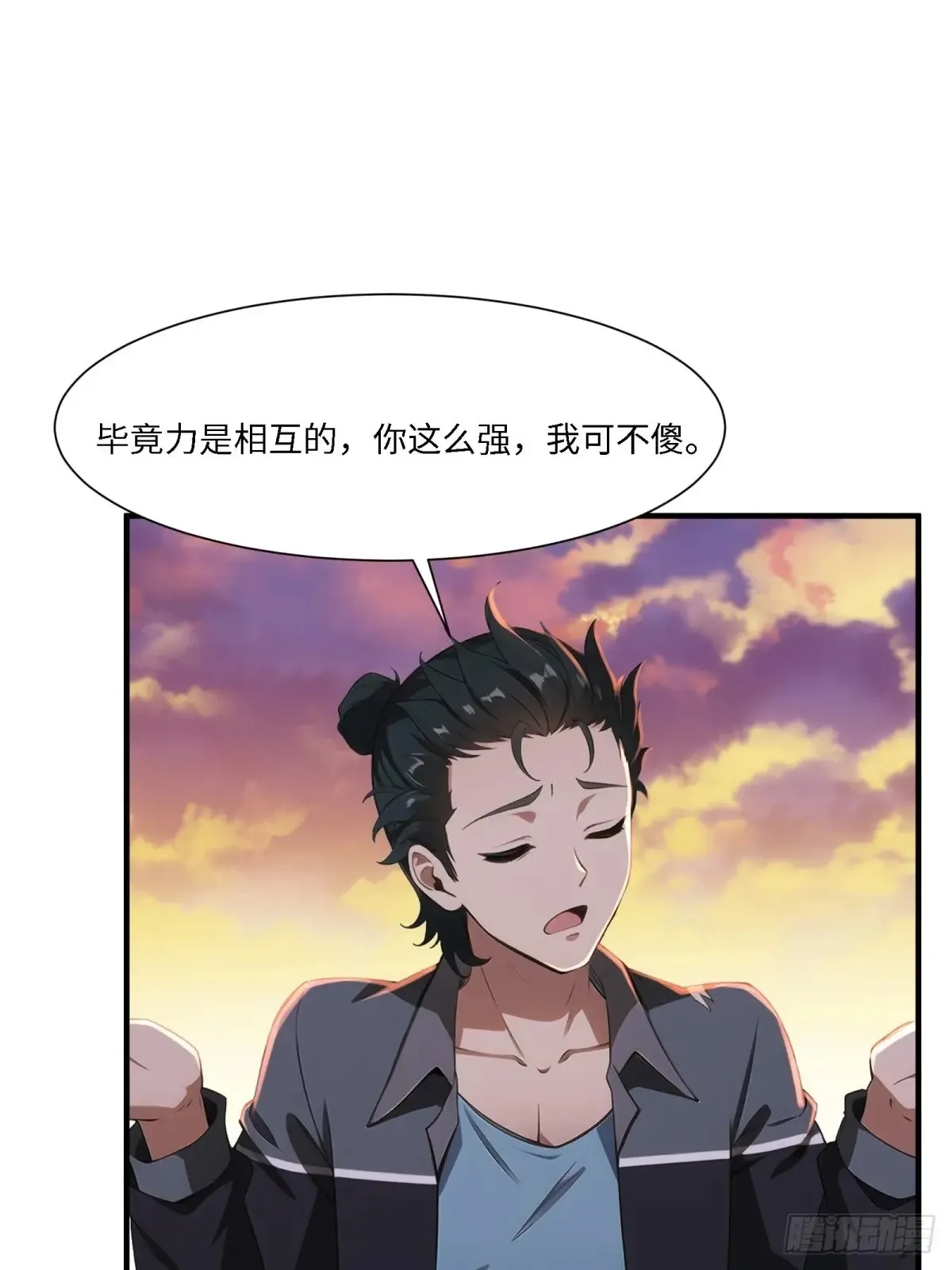 第254话17