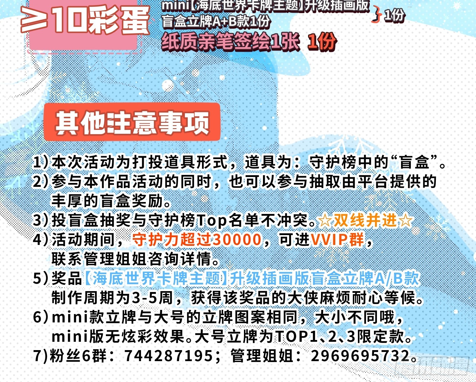 第120话58