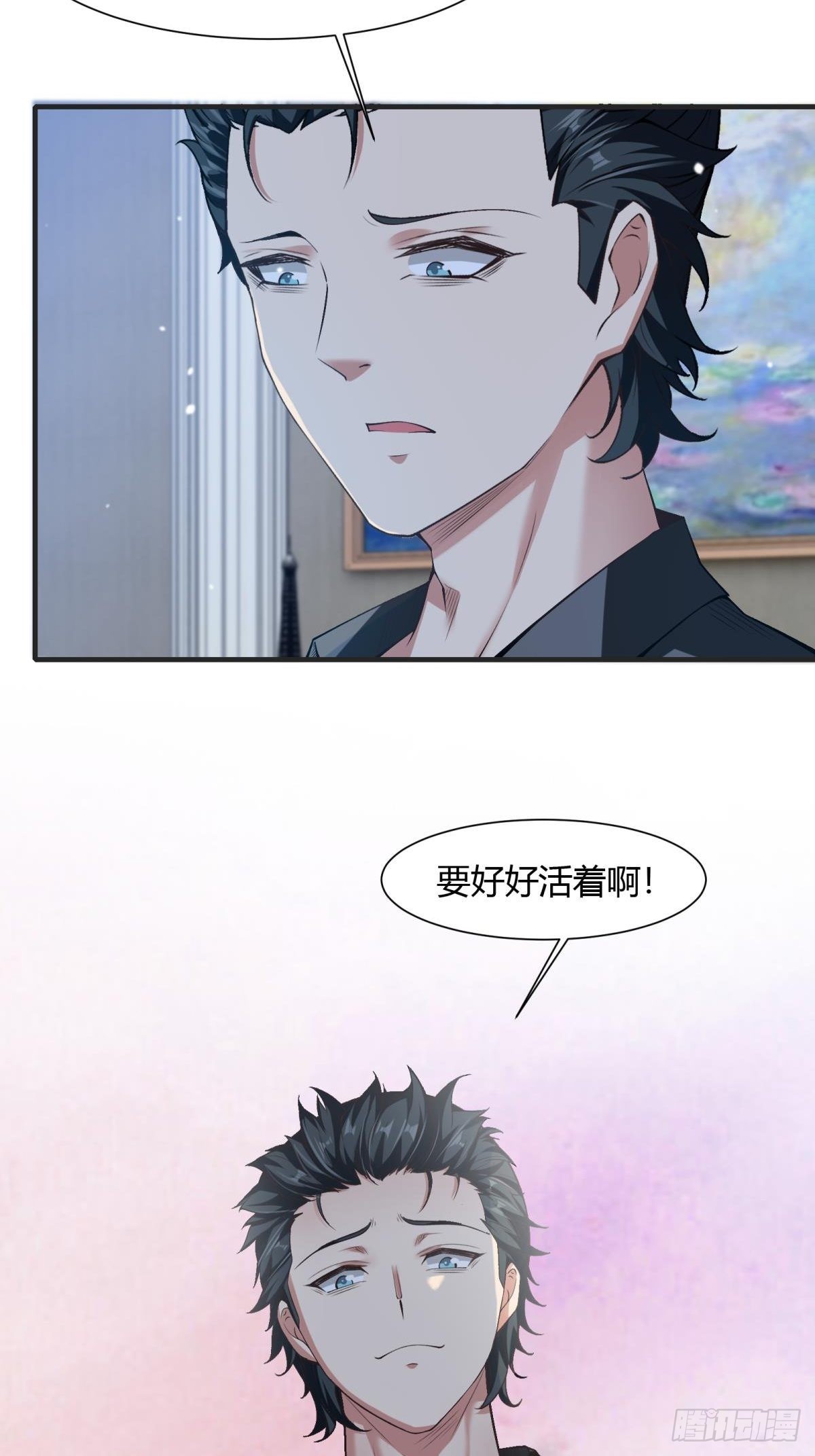 第69话42