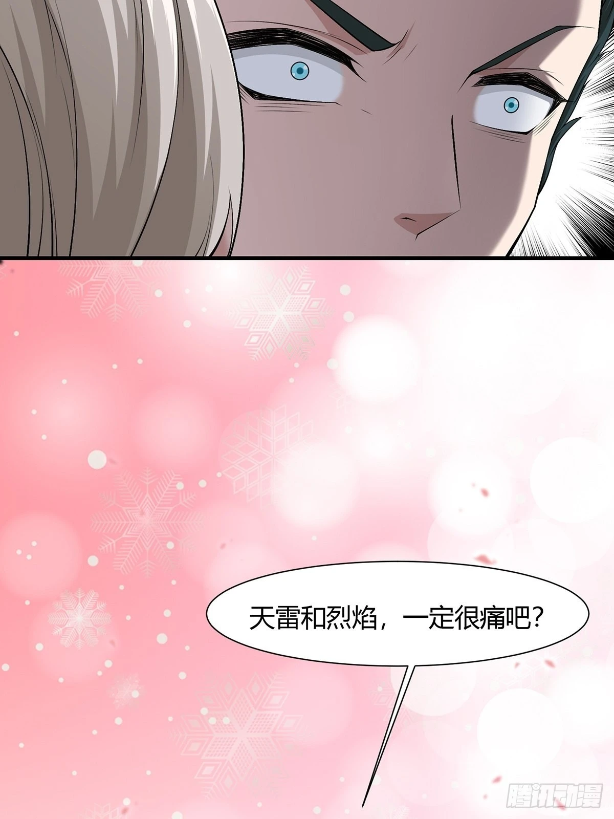 第65话42