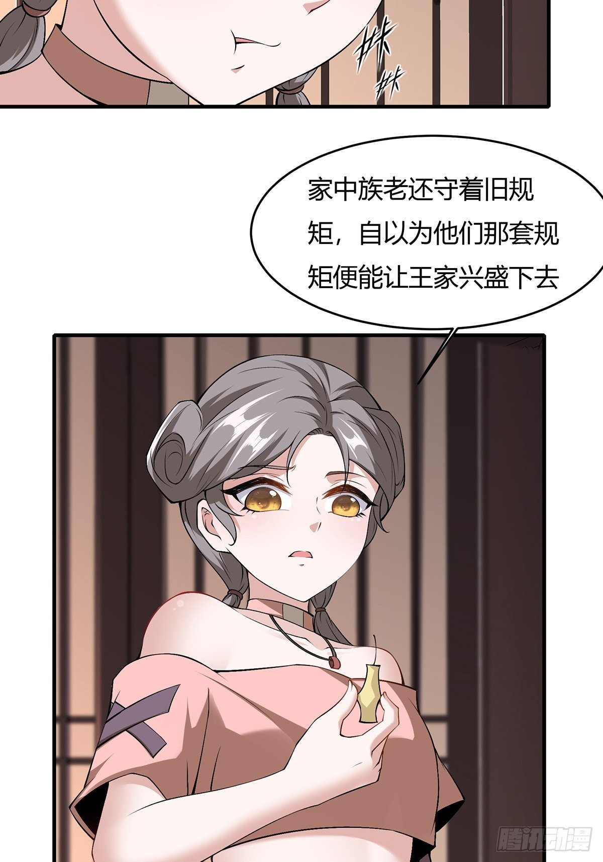 第61话14