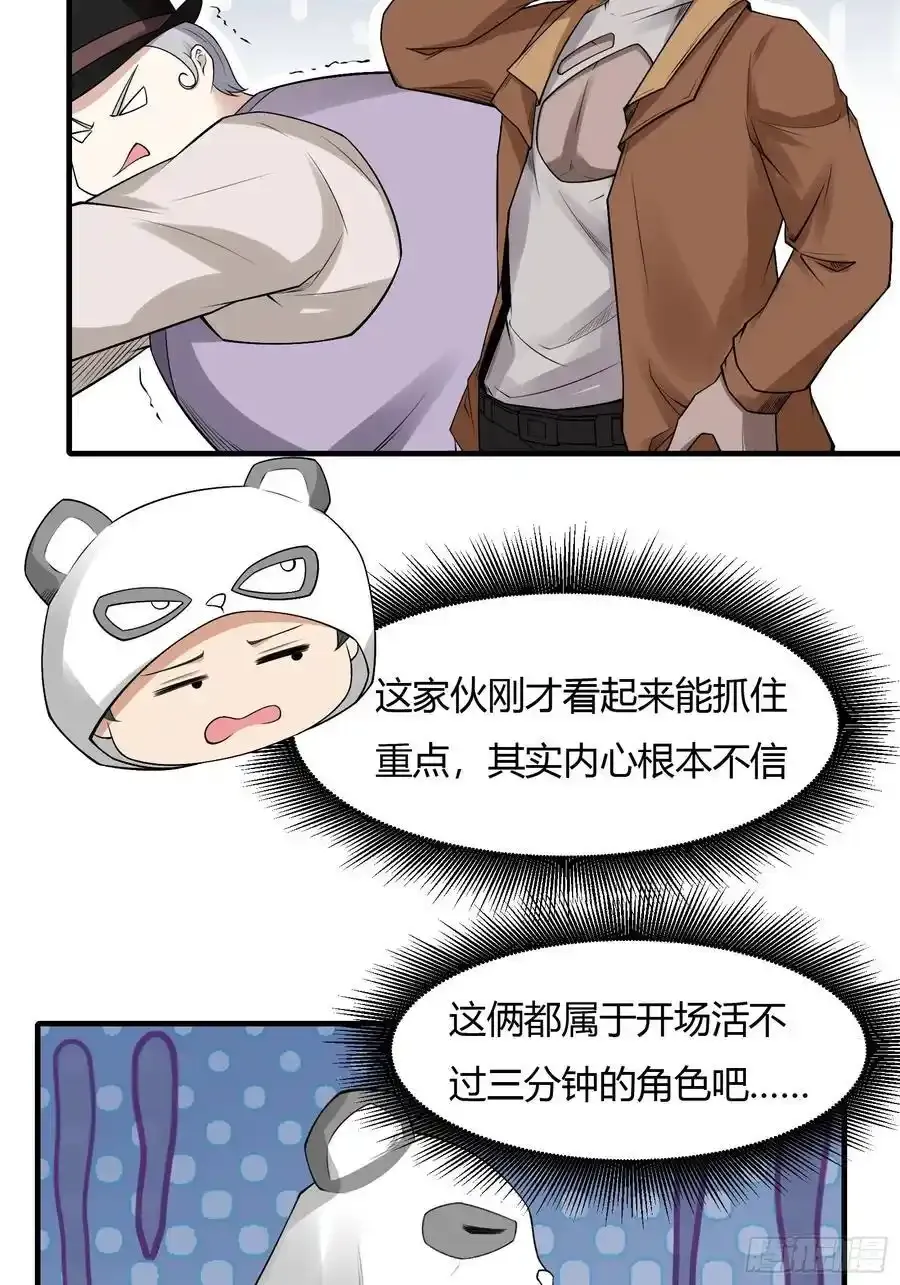 192 艾露篇：0225