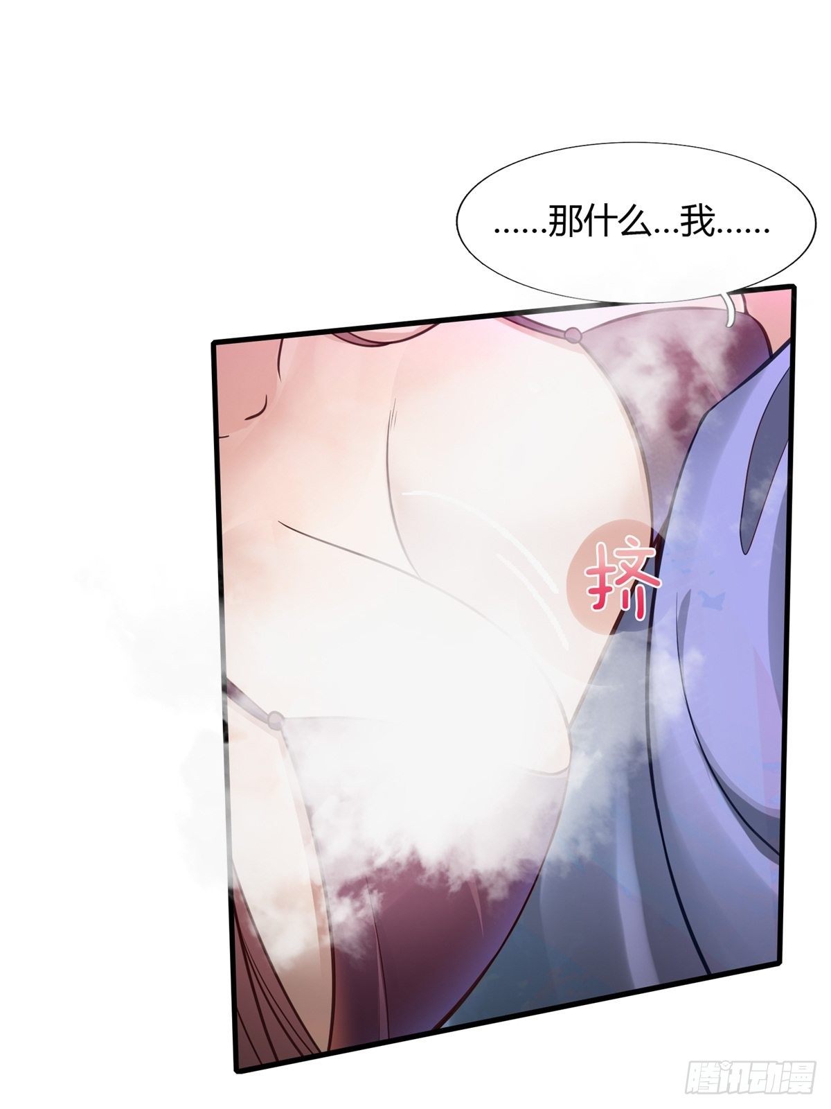 第7话41