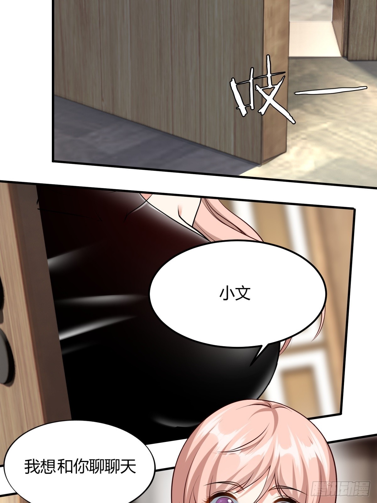 第117话8