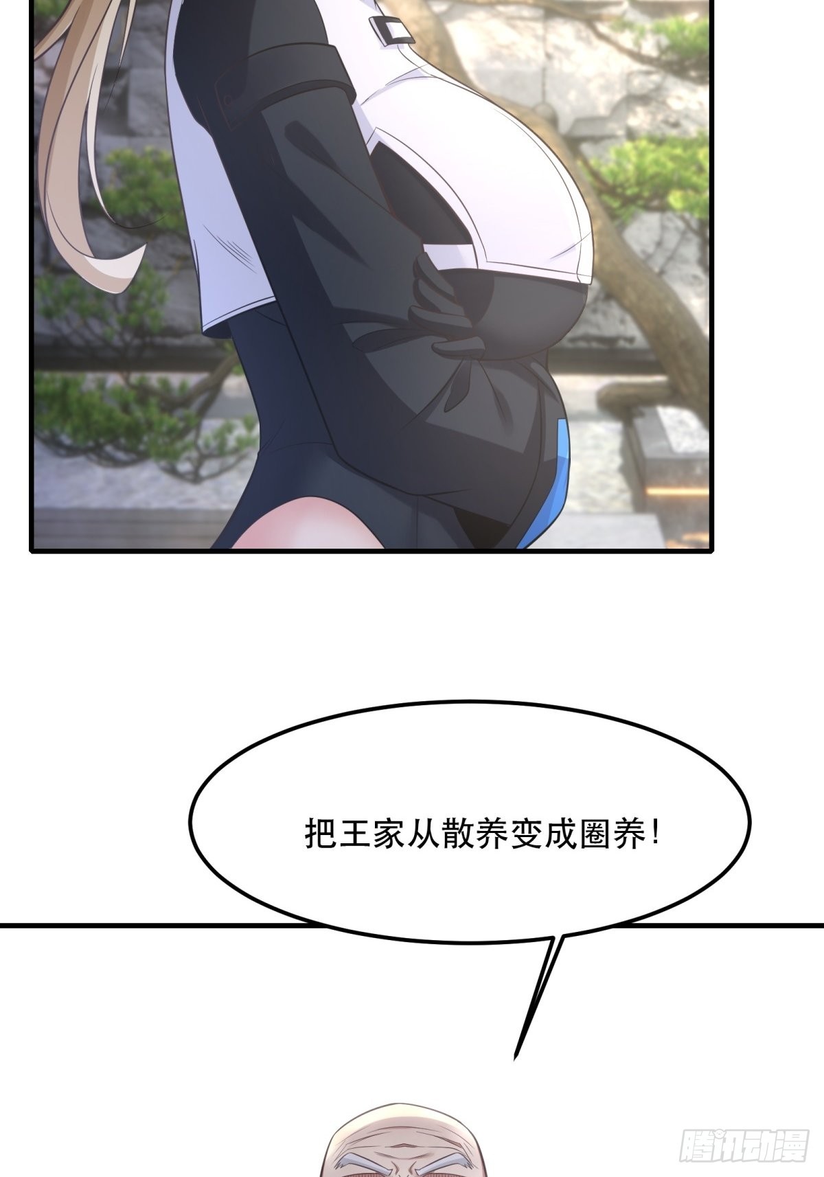第79话15