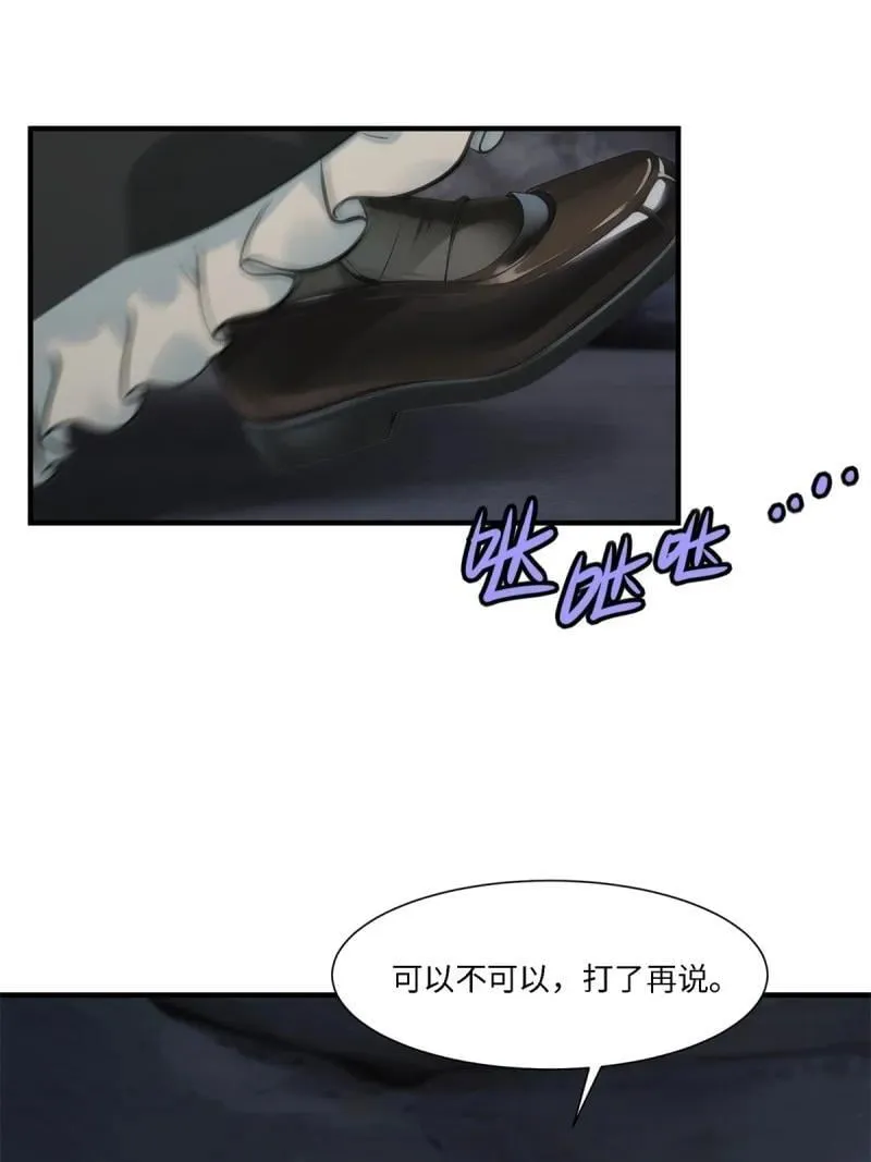 274 第265话8