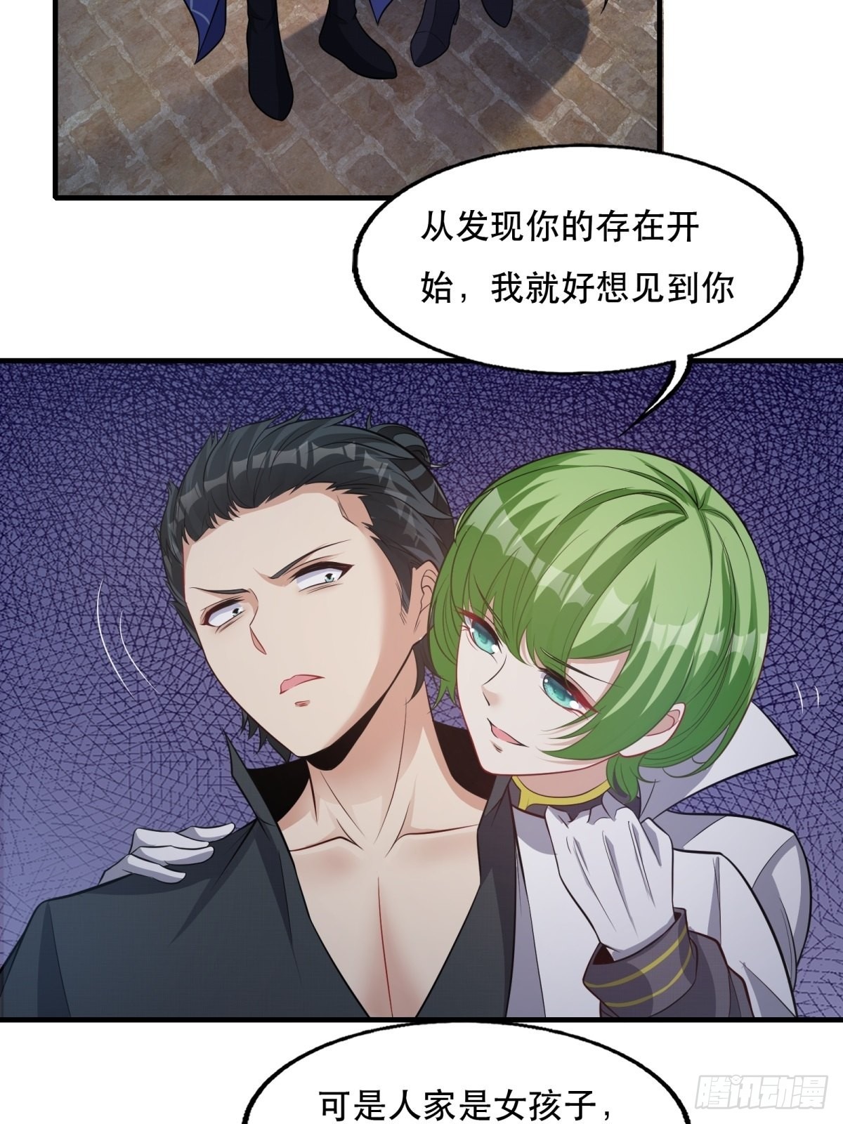 第94话20