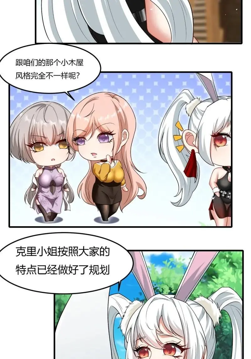 209 第200话35