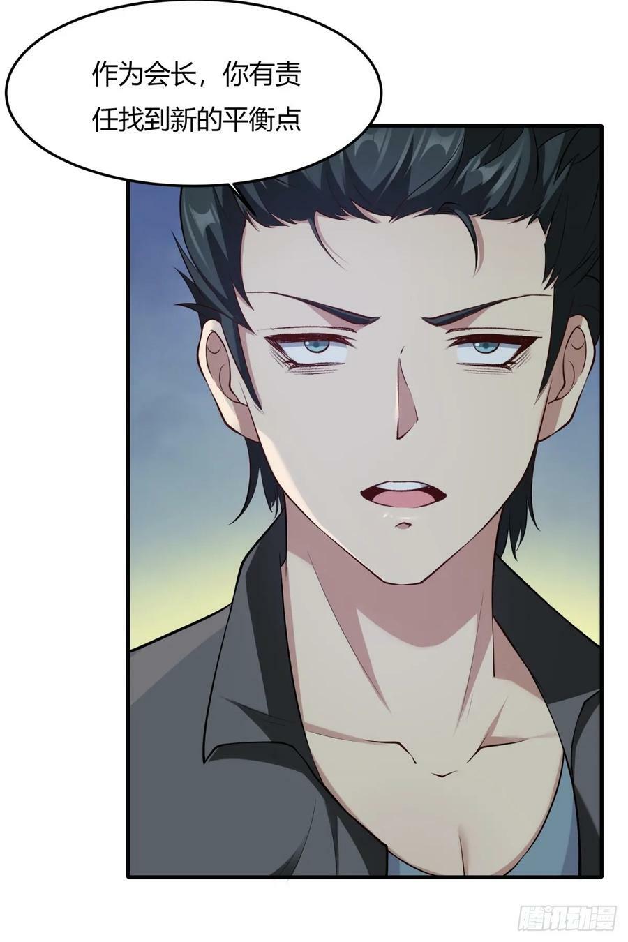 第158话29