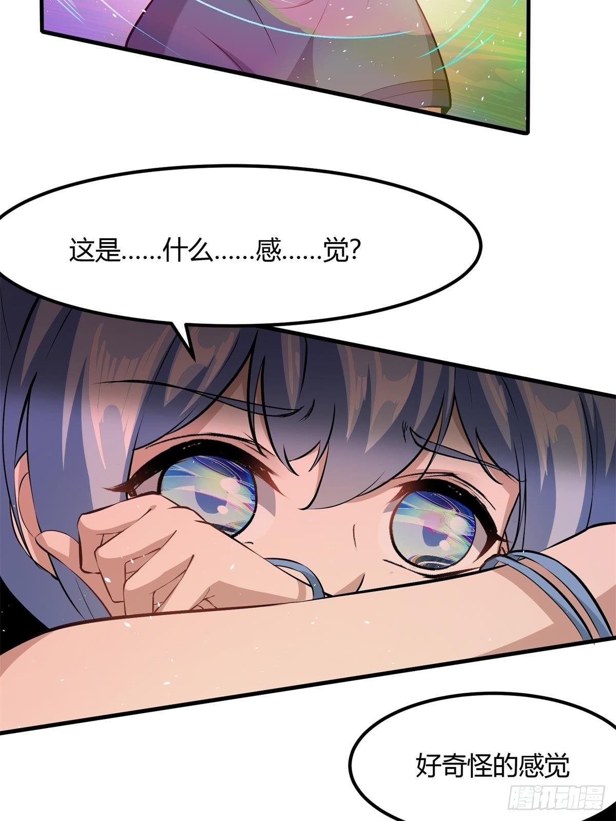 第33话32